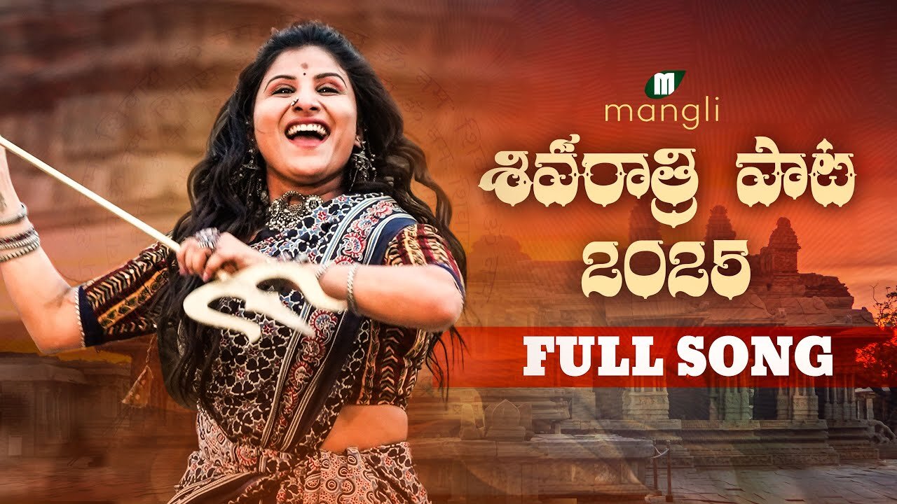 Mangli Shivaratri Song 2025 | Full Song | Charan Arjun | Indravathi Chouhan