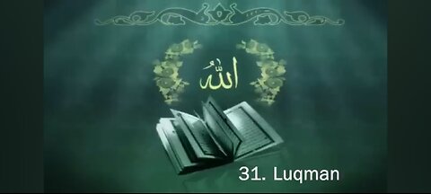 Quran Nazil Surah 57 | Book Surah 31 | Surah Lukman | Makki Surah