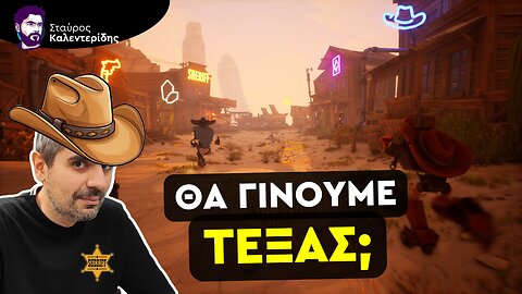 Δικαίωμα Οπλοκατοχής - Τι Ισχύει και Τι Μπορεί να Γίνει στην Ελλάδα;