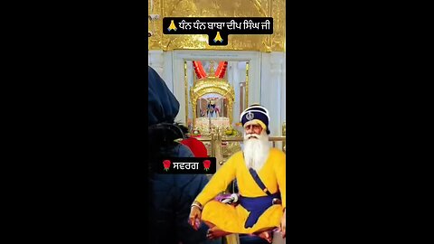 waheguru ji