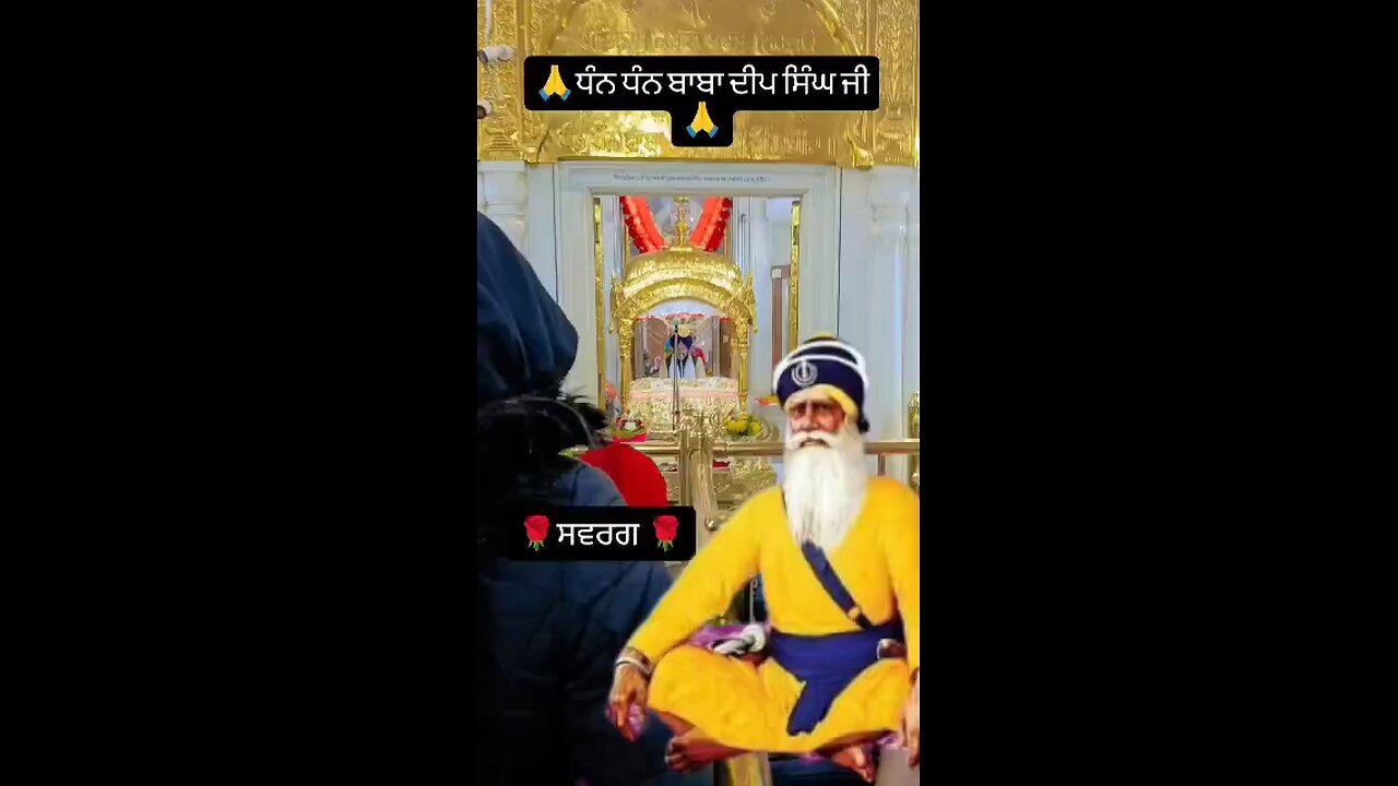 waheguru ji