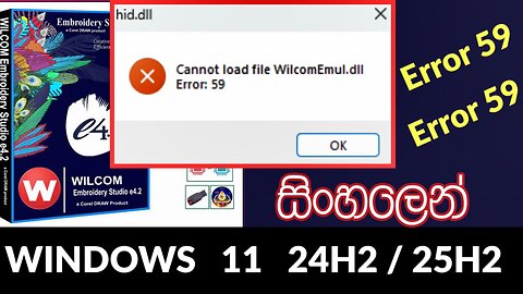 Wilcom Error 59 fix ( window 11 24H2 / 25H2 )