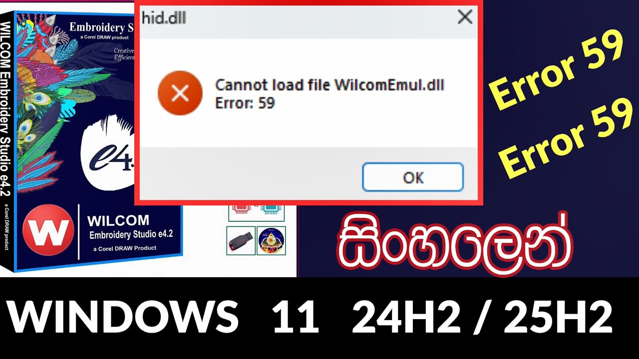Wilcom Error 59 fix ( window 11 24H2 / 25H2 )