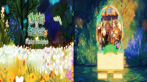 Whisker Wanderlust : The Mosaic of Souls / Ep 10. Peach Blossom Town