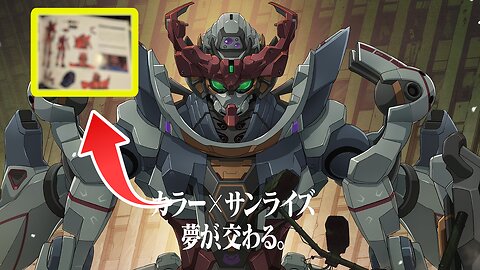 GUNDAM GQuuuuuuX Designs LEAKED!