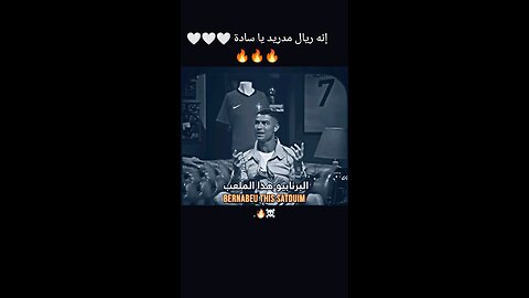 هذه شخصية البطل 🤍🔥