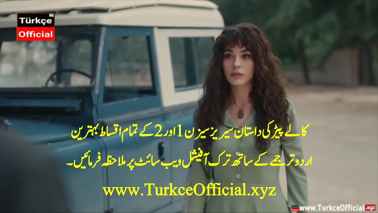 Kara agac Destani Episode 17 with Urdu