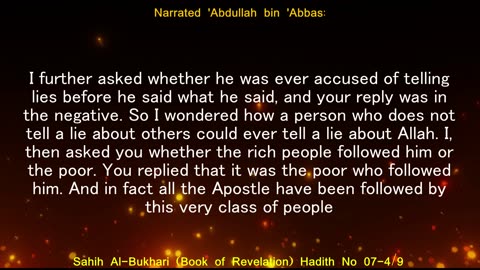 English Translation of Hadith 07-4/9 I Sahih Al-Bukhari I Book of Revelation I Book # 1