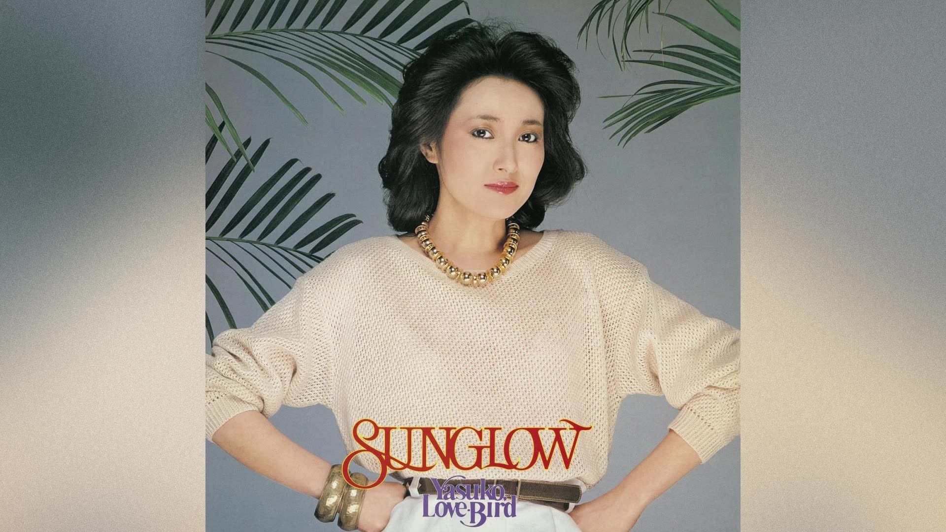 [1981] Yasuko Agawa - Cinema