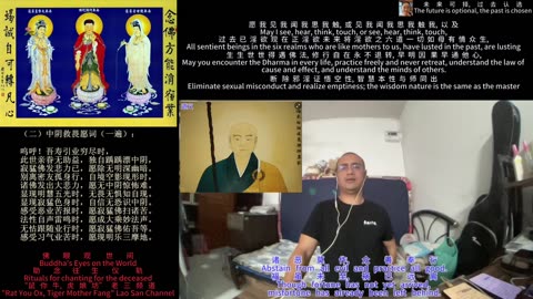 251023助念往生仪轨于清迈SR公寓for道义