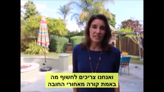 ברנדי ווהן ב-2015 תעדה פריצה לביתה והשארת מסרים מאיימים לחדול מהקמפיין נגד הביג-פארמה נגד חובת החיסונים וההסתרה שהחיסונים גורמים למוות