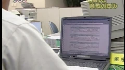 Japan NHK September 17, 2001 500pm-530pm JST