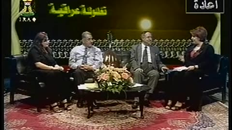 Iraq Satellite Channel IRAQ September 16, 2001 430pm-500pm ADT