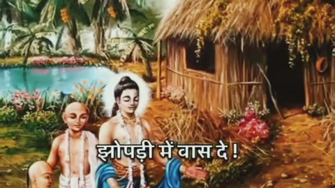 #Jay Shri Ram Sita Ram 🙏 💐