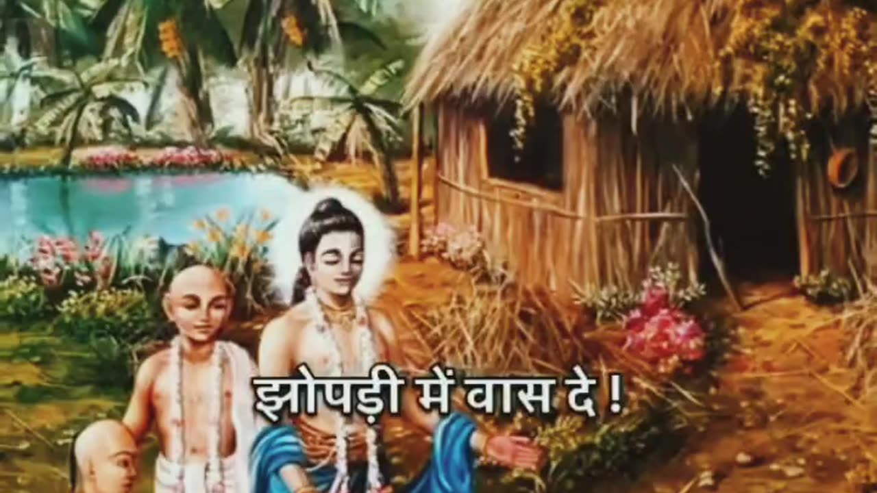 #Jay Shri Ram Sita Ram 🙏 💐