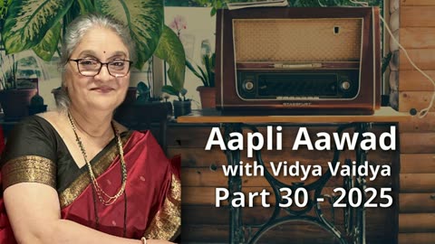 Aapli Aawad Part 30-2025 Presented by Vidya Vaidya