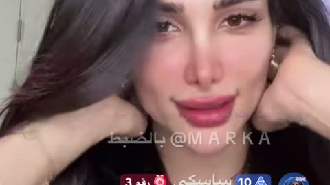Areej