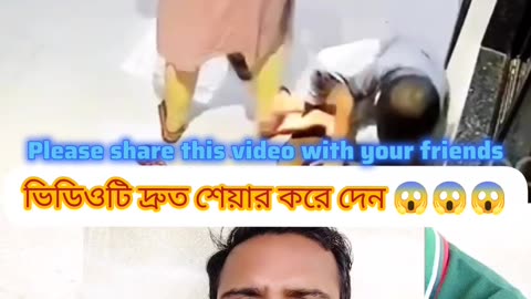 👉 “একটা ছোট ভুল, আর হারিয়ে গেলো ভবিষ্যৎ 💔 Be Careful Everyone 🙏”