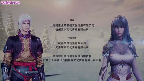 Against The Sky Supreme 116-120