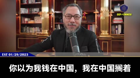 新闻报道：密苏里州寻求联邦政府帮助，向中共追讨250亿美元的新冠疫情赔偿！ 郭文贵先生2023年01月29日爆料： 只要共产党还在，共产党因为病毒会把中国人的钱赔得连底裤都没有，而且是千