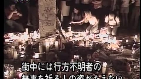 Japan NHK September 15, 2001 100am-130am JST
