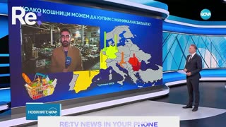 #Новини #NEWS #LIVEhighlights #TikTokLIVE #LIVE #BulgariaNews