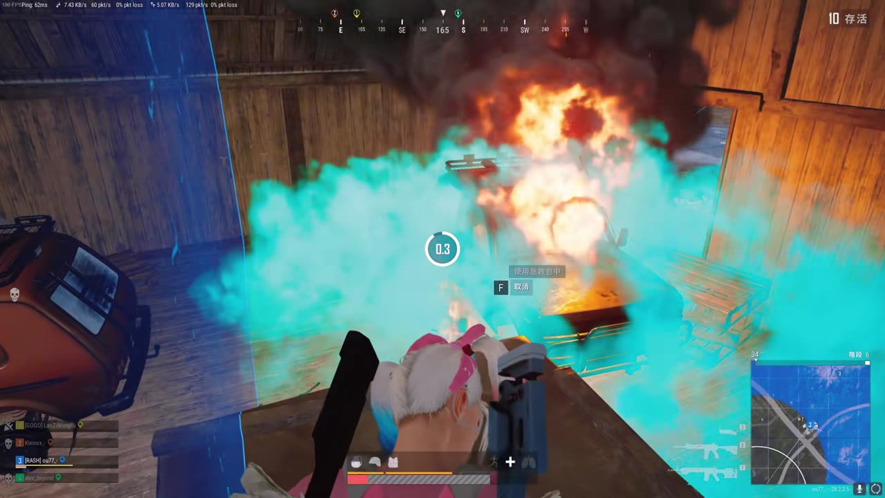 PUBG