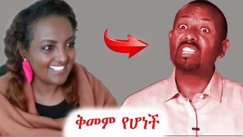 የኢህአፓ አመራሮች ደፋሮች ናቸው #ethio360 #ethiosegenetmedia #addisdimts
