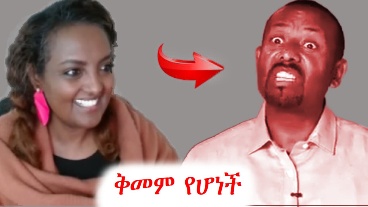የኢህአፓ አመራሮች ደፋሮች ናቸው #ethio360 #ethiosegenetmedia #addisdimts