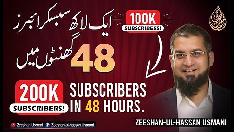 How to Get 100,000 Subscribers in 48 Hours? ایک لاکھ سبسکرائبرز 48 گھنٹوں میں | Zeeshan Usmani