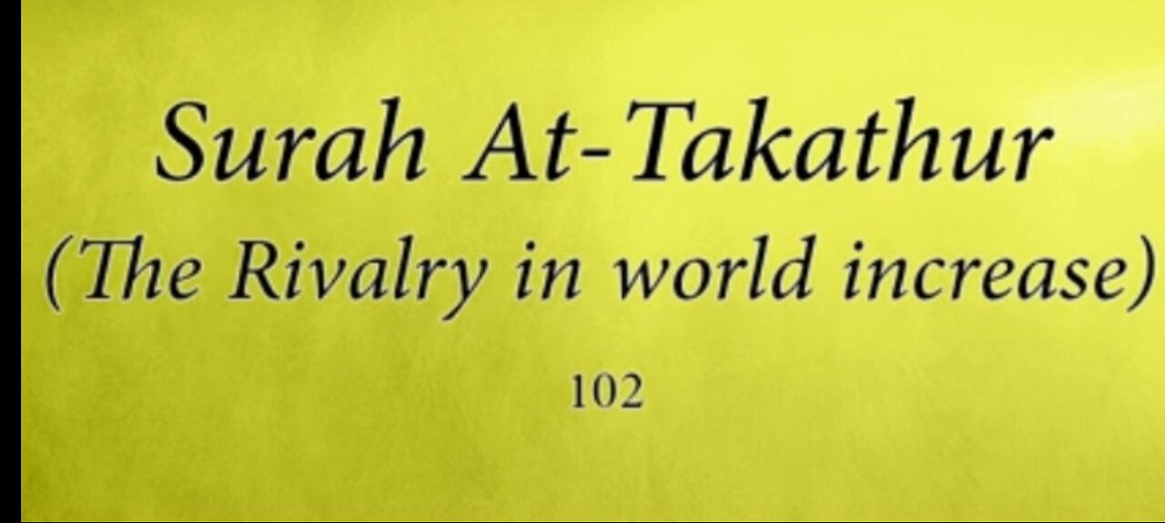Quran Nazil Surah 16 | Book Surah 102 | Surah At-Takathur | Makki Surah |