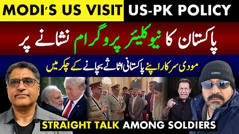 Modi’s Washington Visit: What It Means for Pakistan & Imran Khan