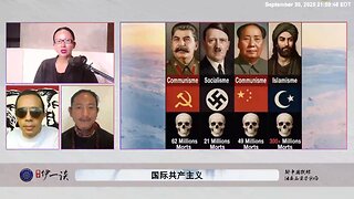 【 #量子伊一谈】 第171期：国际共产主义 共产国际和中国共产党、达沃斯、WTO、WHO等国际组织有什么关系？