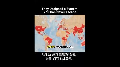 他們設計了一個你永遠無法逃脫的系統 1/4 They Designed a System You Can Never Escape 1/4