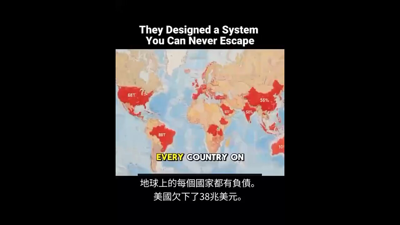 他們設計了一個你永遠無法逃脫的系統 1/4 They Designed a System You Can Never Escape 1/4