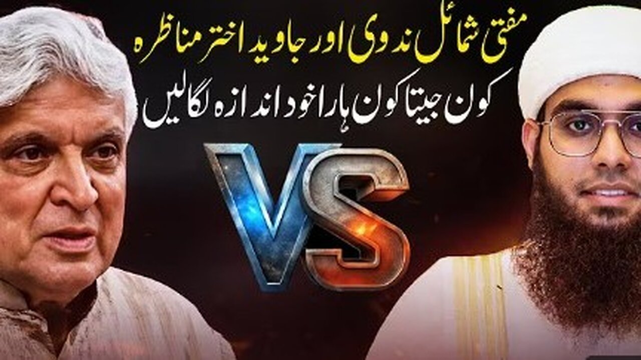 javed Akhtar Vs Mufti Shamil Ndwi Debate