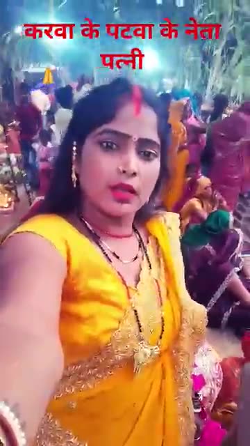 करवा के पतिया पर नेता लिखने