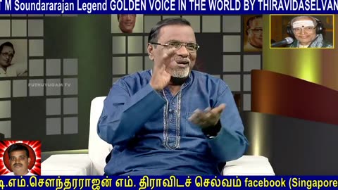 Old Is Gold (evergreen) T M Soundararajan Legend Vol 168 Special 24-03-2019 TMS 97