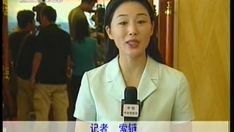 China Central TV CCTV3 September 12, 2001 530am-559am CST