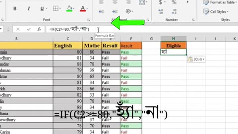 IF Formula Magic | Excel নিজেই সিদ্ধান্ত নেবে 😱