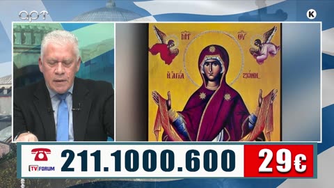 ΜΙΛΤΙΑΔΗΣ ΒΙΤΑΛΗΣ 16/01/26