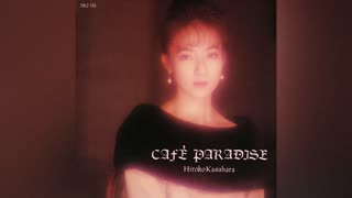[1989] Hiroko Kasahara 笠原弘子 - Black Cat with Ruby Eyes