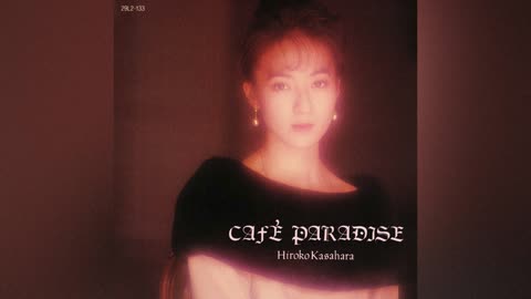 [1989] Hiroko Kasahara 笠原弘子 - Black Cat with Ruby Eyes