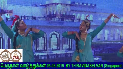 அனைவருக்கும் இனிய தியாகத் திருநாள் நல்வாழ்த்துக்கள் Singapore.