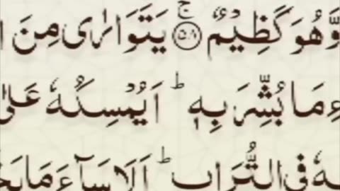 who logo k samne nahi aata tha #newviral #hajiabdulhabibattari #madanichannel