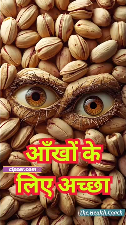 Pista Benefits You Didn’t Know