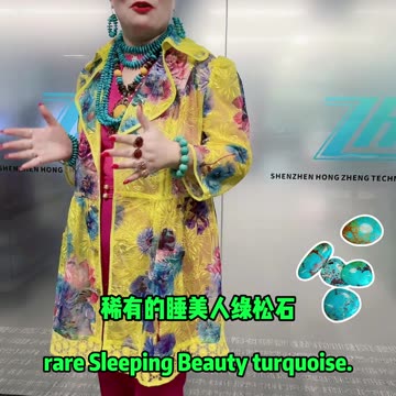 20250927-11 Are 90s Kids Investing in Turquoise?