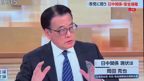 2025年12月21日 日曜討論の岡田克也氏の発言 「国民感情をコントロールしていかないといけない」