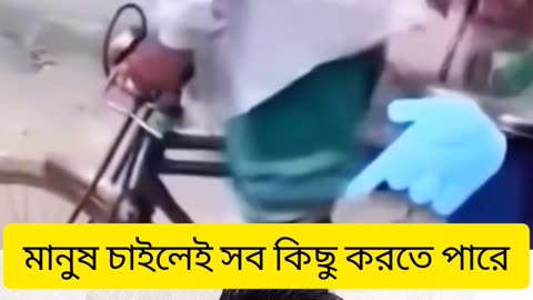 এক পা হারিয়ে হার মানেনি এই মানুষটা 💔🚴‍♂️ Real Hero Of Bangladesh 🇧🇩