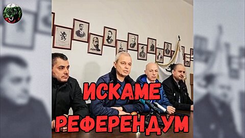 ЕТО КАКВО СЕ СЛУЧИ НА ПРОТЕСТА #майкабългария #политика #парламент #костадинкостадинов #възраждане